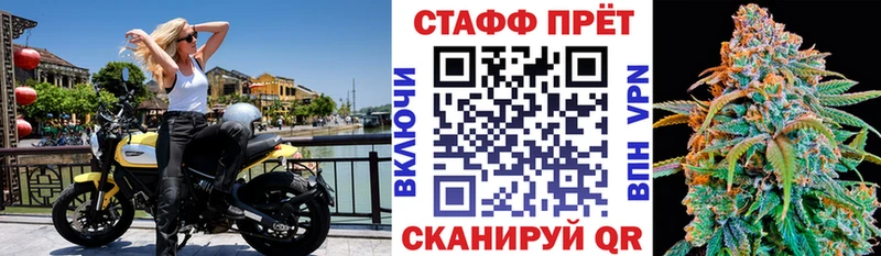 Цена Петров Вал Амфетамин МАРИХУАНА Меф ГАШ