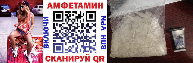 хочу наркоту Петров Вал Amphetamine Розовый