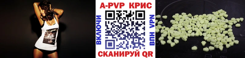 Alpha-PVP VHQ  Петров Вал 