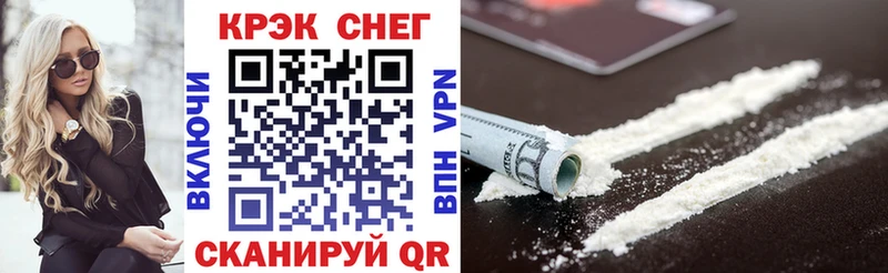 купить наркоту  Петров Вал  Cocaine FishScale 