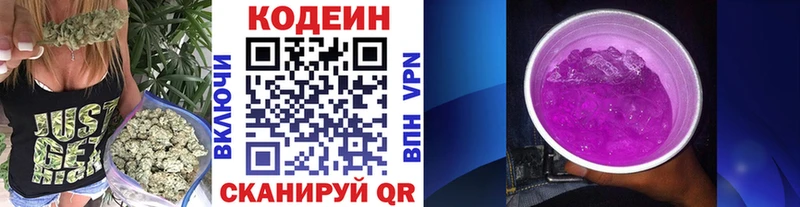 как найти   Петров Вал  Кодеиновый сироп Lean напиток Lean (лин) 