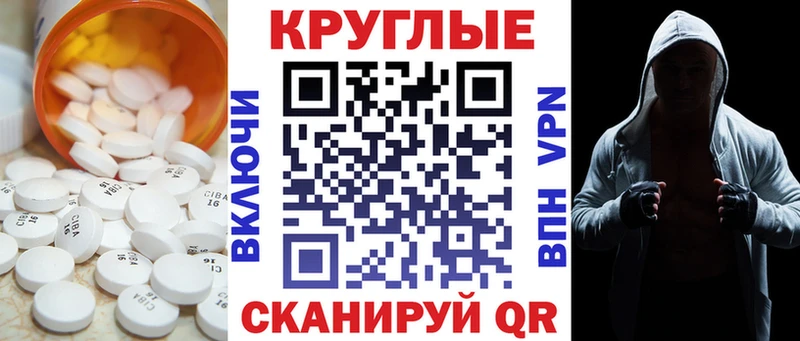 Экстази Cube  закладка  Петров Вал 