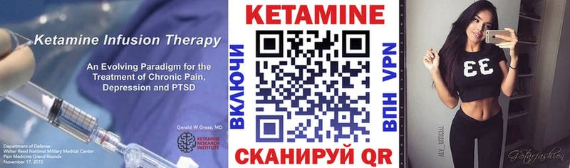 КЕТАМИН VHQ  kraken как зайти  Петров Вал 
