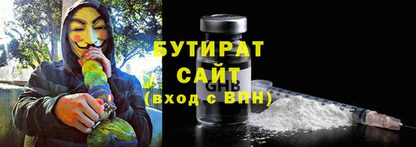 apvp Балахна