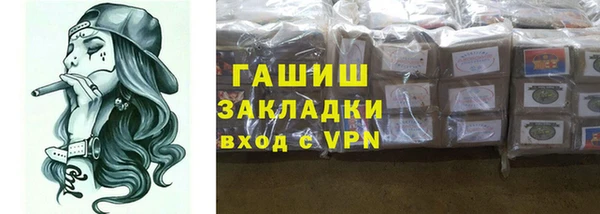 apvp Балахна