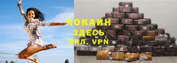 COCAINE Баксан