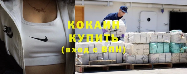 COCAINE Баксан