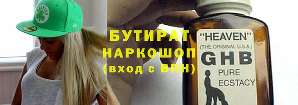 apvp Балахна