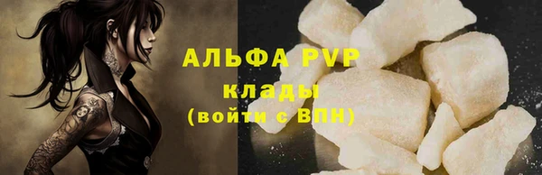 apvp Балахна
