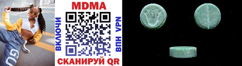 MDMA VHQ  Петров Вал 