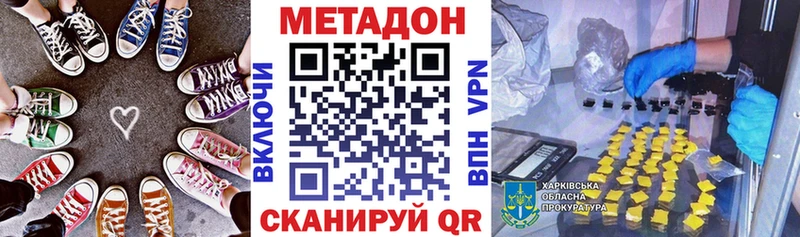 Метадон мёд  Петров Вал 