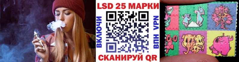 Наркотические марки 1500мкг  Петров Вал 