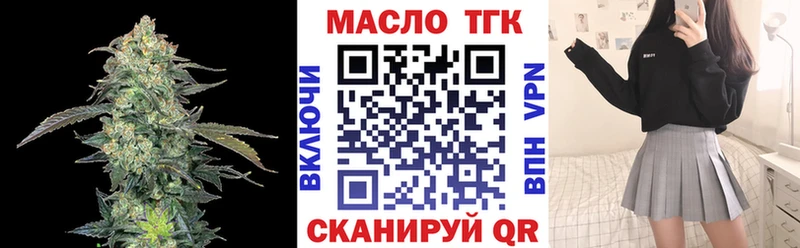 купить наркотик  Петров Вал  Дистиллят ТГК вейп 