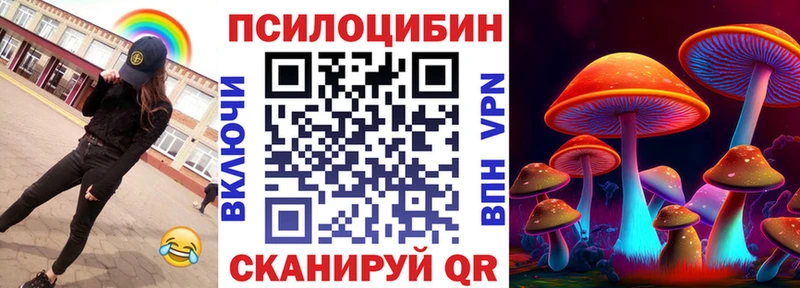 Галлюциногенные грибы Magic Shrooms  кракен как зайти  Петров Вал  наркошоп 